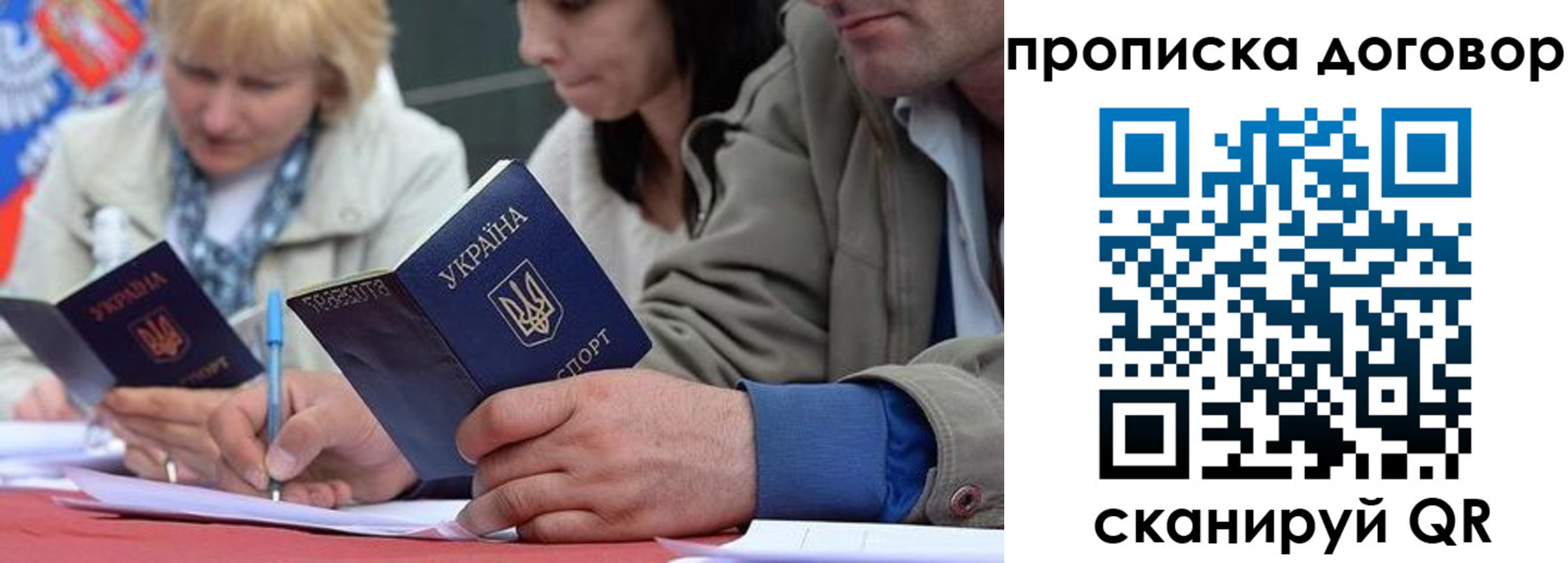 временная регистрация госуслуги в Стерлитамаке